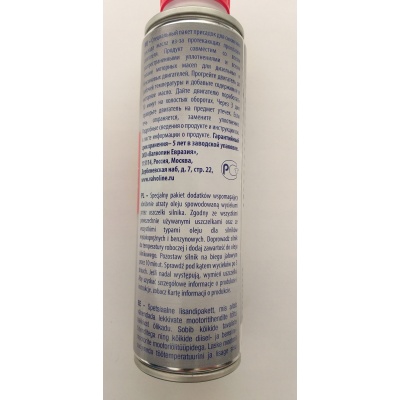 Valvoline Engine Stop Leak 300ml - obrazek 7